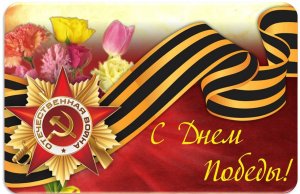 КОТЕЛОК - ( Минус )