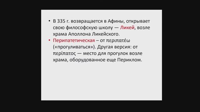 История и философия культуры, Лега В.П., 25.11.2022, Лекция 12