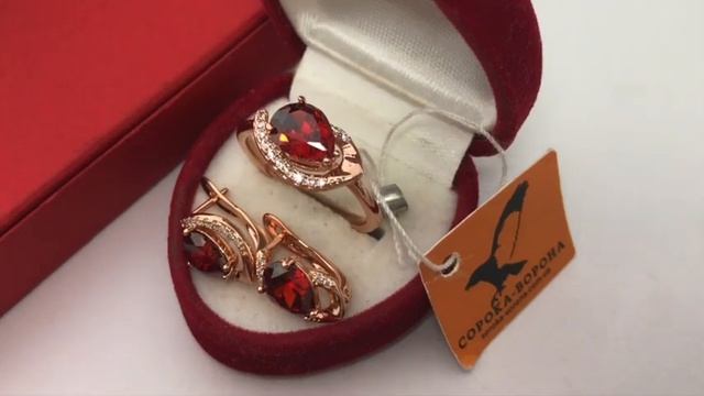 Набор кольцо и серьги Бритни ( медицинское золото ) ювелирная бижутерия смотреть онлайн