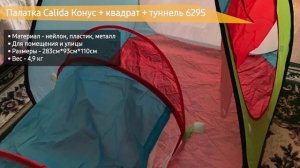 ТОП—7. Что подарить ребенку 1 год. Подборка для мальчиков и девочек 2020 года.