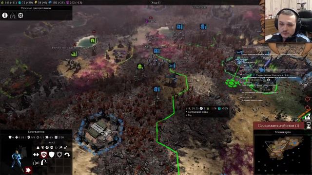 #1.Warhammer 40,000: Gladius - Drukhari.Осмотр нового DLC.