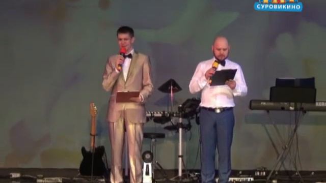 Суровикинских женщин поздравили с 8 Марта смотреть онлайн