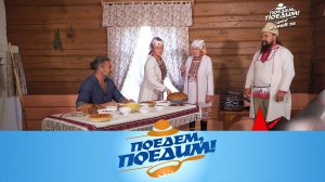 Йошкар-Ола: набережная Брюгге, марийские традиции, трехэтажные блины и подкоголи | «Поедем, поедим!»