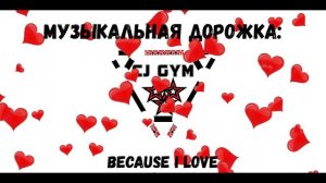 CJ GYM - Because i love