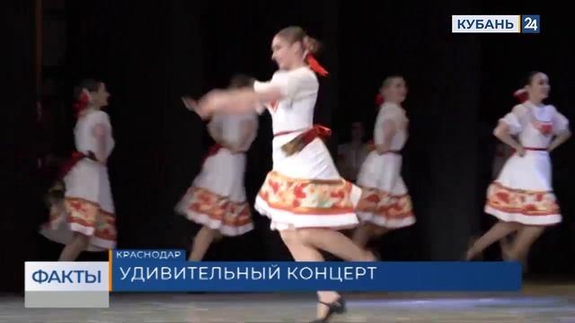 Кубань 24/"Факты 24":В КГИК состоялся концерт студенческого танцевального ансамбля «Раздолье»