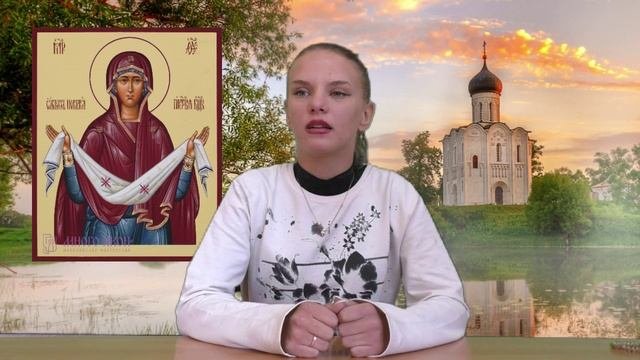 Покрова
