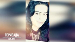 Гульмира - Перизада 2021