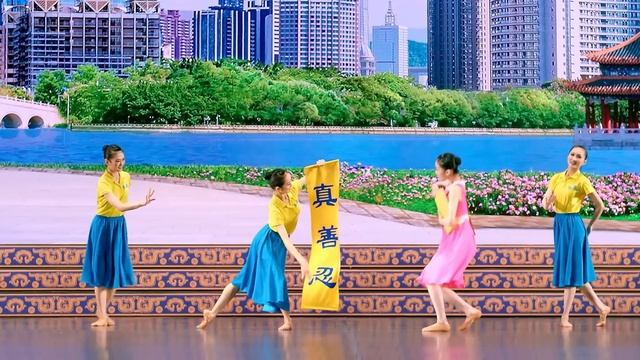 Shen Yun 2023 Official Trailer смотреть онлайн