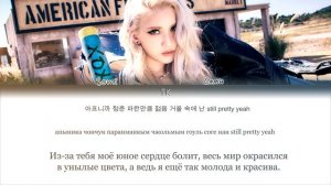 Somi – XOXO [ПЕРЕВОД НА РУССКИЙ/КИРИЛЛИЗАЦИЯ Color Coded Lyrics]