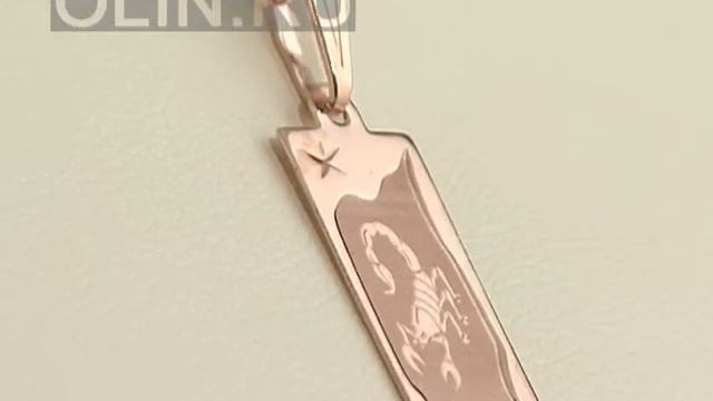 Подвеска со знаком Зодиака "Скорпион" из красного золота смотреть онлайн