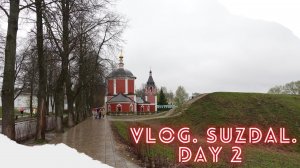 Vlog. Suzdal .Day 2 / Влог. Суздаль. День 2 . /English sub