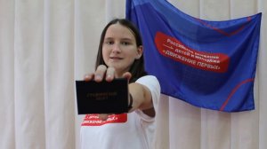 СПО в Нотах конкурс Исполнения Гимна СПО