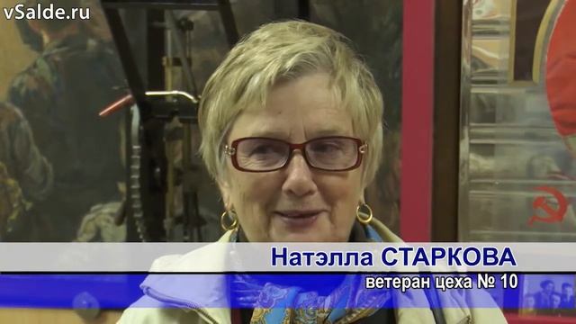 Будни ВСМПО. Ветераны НТЦ посетили родной цех смотреть онлайн