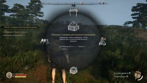 Sengoku Dynasty прохождение, Часть 1