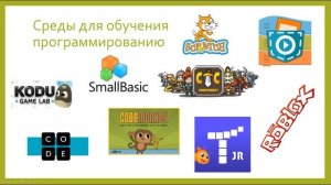 Powerpoint: разветвляющаяся презентация. Настраиваем показы