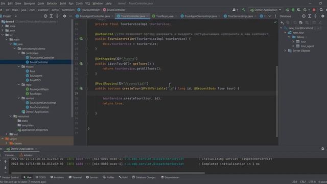 Курсовая робота по Java смотреть онлайн