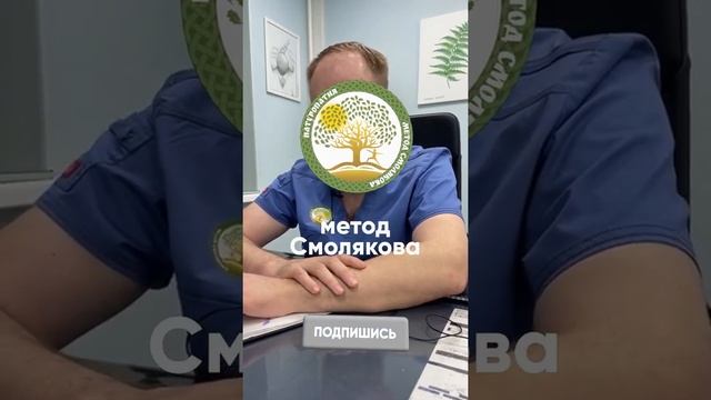 Недержание мочи