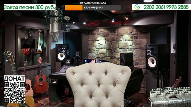 Первый Осенний стрим ! Пою любимые песни!  Кино Чайф Ария КиШ #стрим #гитара #песни #cover смотреть онлайн