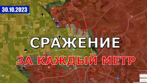 ВС РФ Отбили Мощное Наступление ВСУ На Купянском Направлении. Военные Сводки И Анализ 30 октября