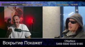 Козак мамарыга