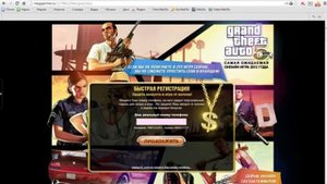 шоккккккк В ГТА 5 можно играть на браузере