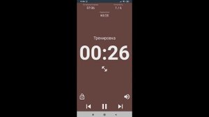 Настройка таймера для интервальных тренировок