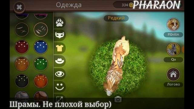 🍀WildCraft🍀|| 🌹Создаю персонажа с помощью Яндекс Алисы [#2].🌹
