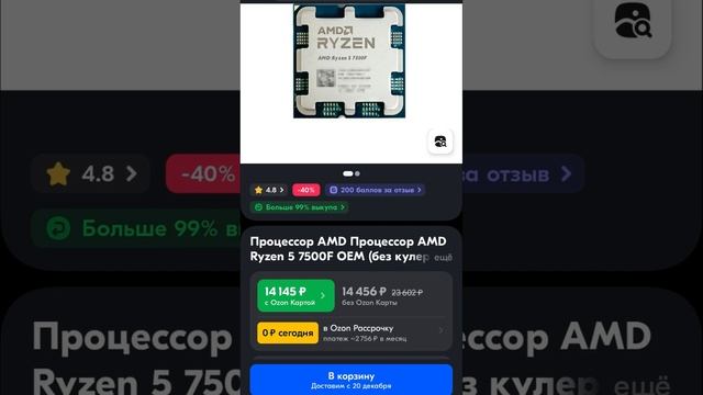 ПОЛНОСТЬЮ БЕЛЫЙ ТОП ПК за 117К / Ответы #pc #сборкапк #помощь