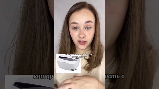 Выбор уз мойки для маникюра ❗️ 4 фактора ??