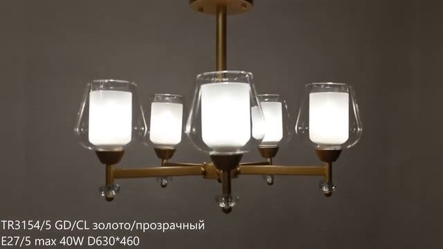 Потолочная люстра Ambrella Traditional TR3154 смотреть онлайн