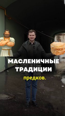 🥞 С началом масленичной недели