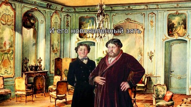 Буктрейлер. Свои люди — сочтёмся смотреть онлайн