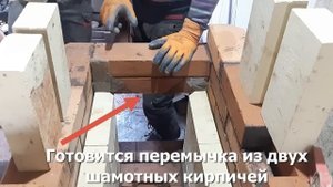 Футировка топливника печи!!!!???? Просили, нате Вам))))))