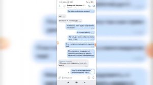 Как ответить на сообщение в ВК с телефона? Личные сообщения ВКонтакте