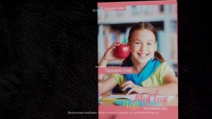 Папка трюмо выпускника. Фото папка трюмо первоклассника - обзор.