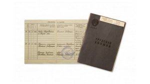 Правила подтверждения трудового стажа изменятся - разъяснения Министерства труда