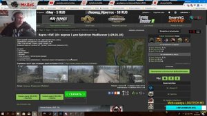 Полезные лайфхаки для Spintires: MudRunner