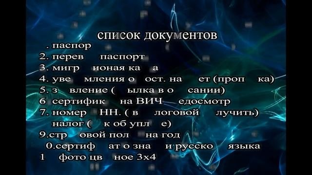 Получение патента