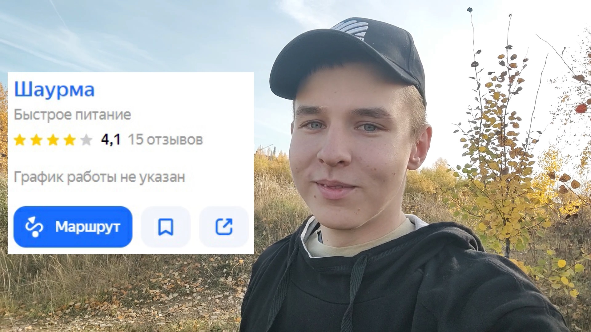 САМАЯ ВКУСНАЯ ШАУРМА В УХТЕ