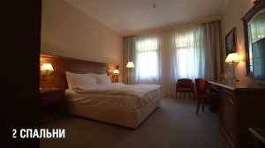 Панорамный люкс "Гранд Отель Поляна"