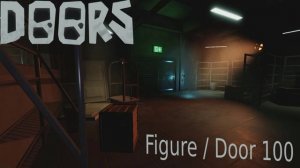 песня в конечной концовки доорс