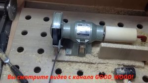 Как без токарного станка и передней бабки точить дерево! Как выточить ручку?