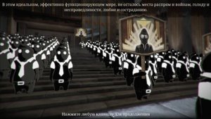 Все концовки/Финалы/All Endings BEHOLDER 2