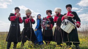 Казачий ансамбль "Вольная Русь"