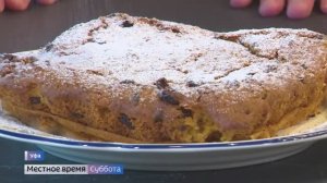 Постный диетический пирог из тыквы и моркови