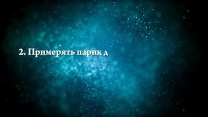 К чему снится парик - Онлайн Сонник Эксперт