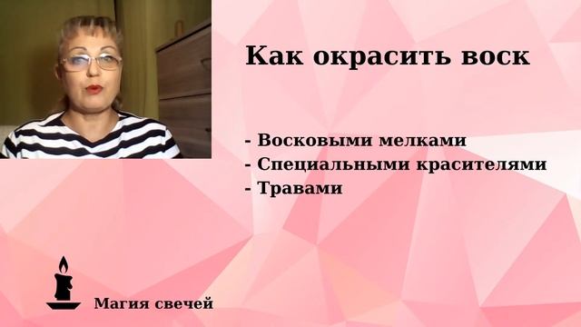 Магия свечей | Ошибки в работе со свечами