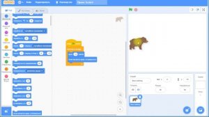 смена костюма в scratch