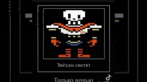 папирус тогда поддержал брата... бедный Саня 🤣