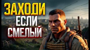 SHORTS Полный вынос в Arena Breakout